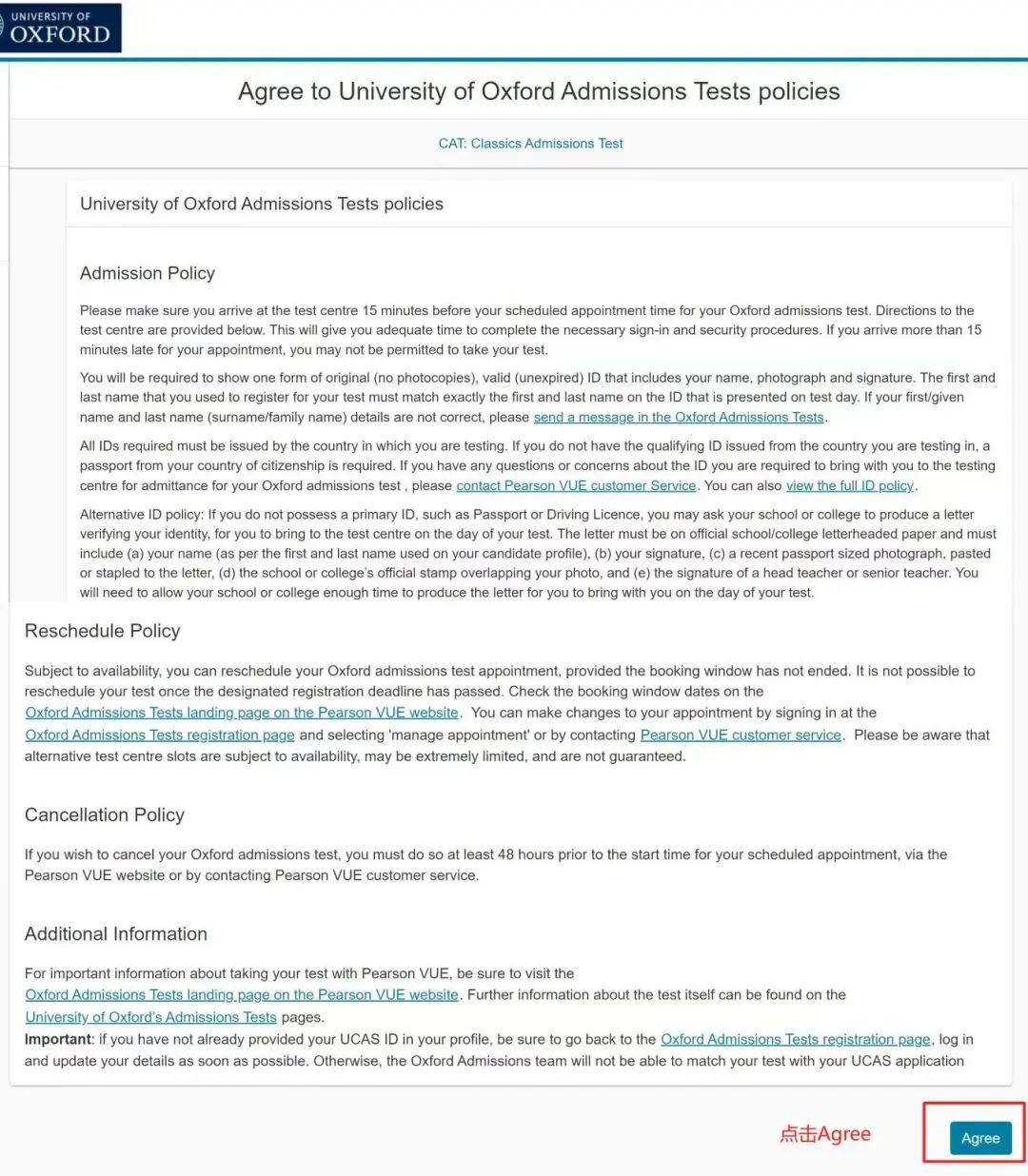牛津大学笔试报名正式开启!点进查看完整报考指南! 牛津大学笔试报名正式开启!点进查看完整报考指南!