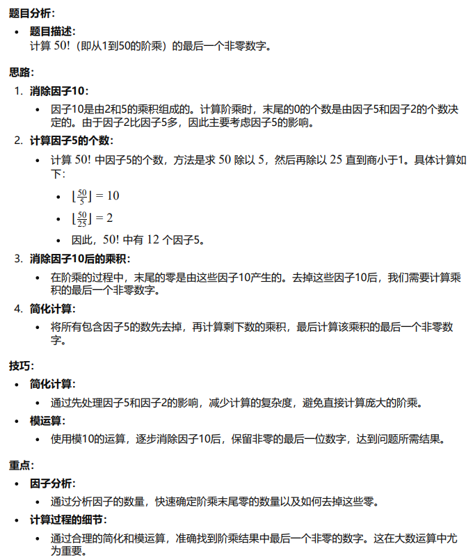 AIMO——数学天花板？不，我们要把它掀翻！
