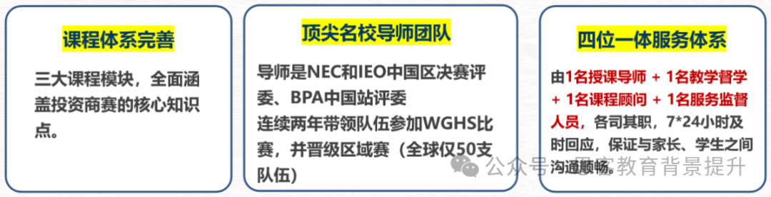 SIC竞赛规则详解！附下半年SIC竞赛时间安排！