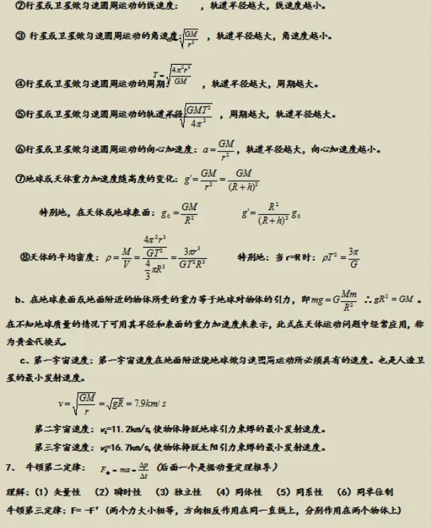 物理碗竞赛可以自己报名吗？报名流程是怎样的呢？机构物理碗培训课程怎么样呢？