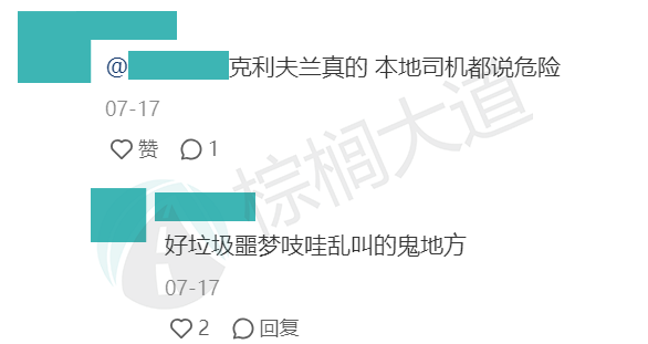 治安堪忧的10所美国大学！偷窃抢劫频发，但个个都是中国学生的梦校……