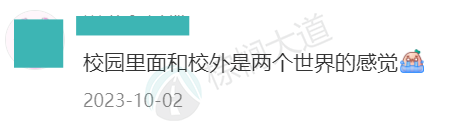 治安堪忧的10所美国大学！偷窃抢劫频发，但个个都是中国学生的梦校……