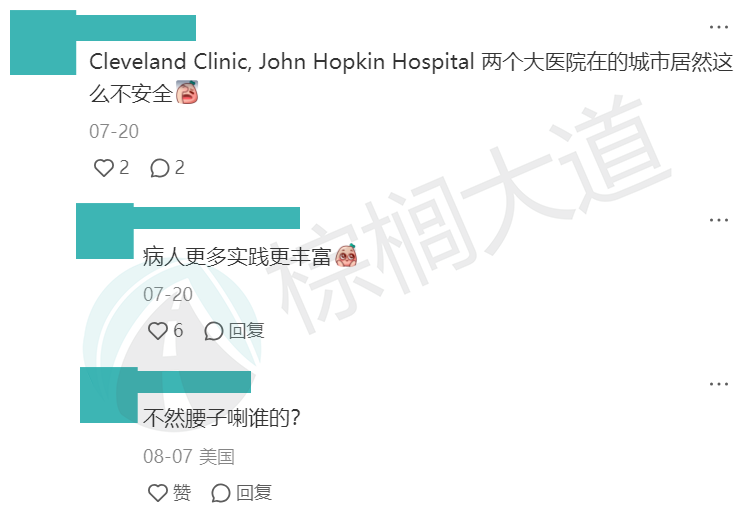 治安堪忧的10所美国大学！偷窃抢劫频发，但个个都是中国学生的梦校……