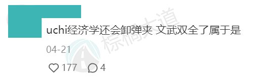 治安堪忧的10所美国大学！偷窃抢劫频发，但个个都是中国学生的梦校……