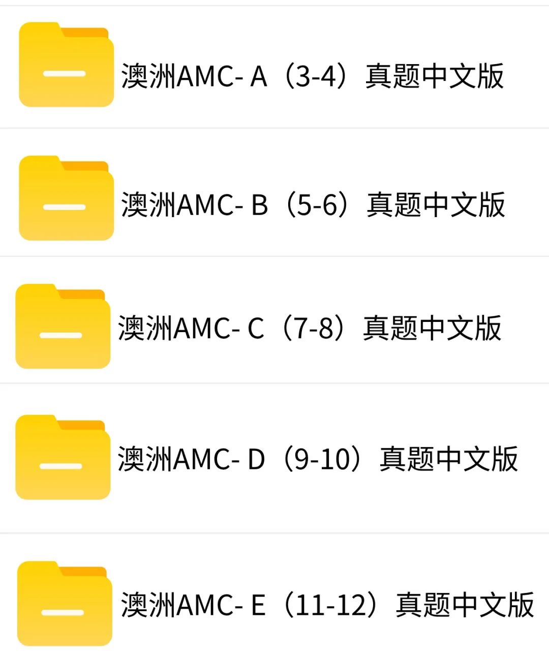 澳洲AMC考试时间倒计时1个月，考前注意事项/线上考试流程汇总！澳洲AMC考完如何衔接AMC8？
