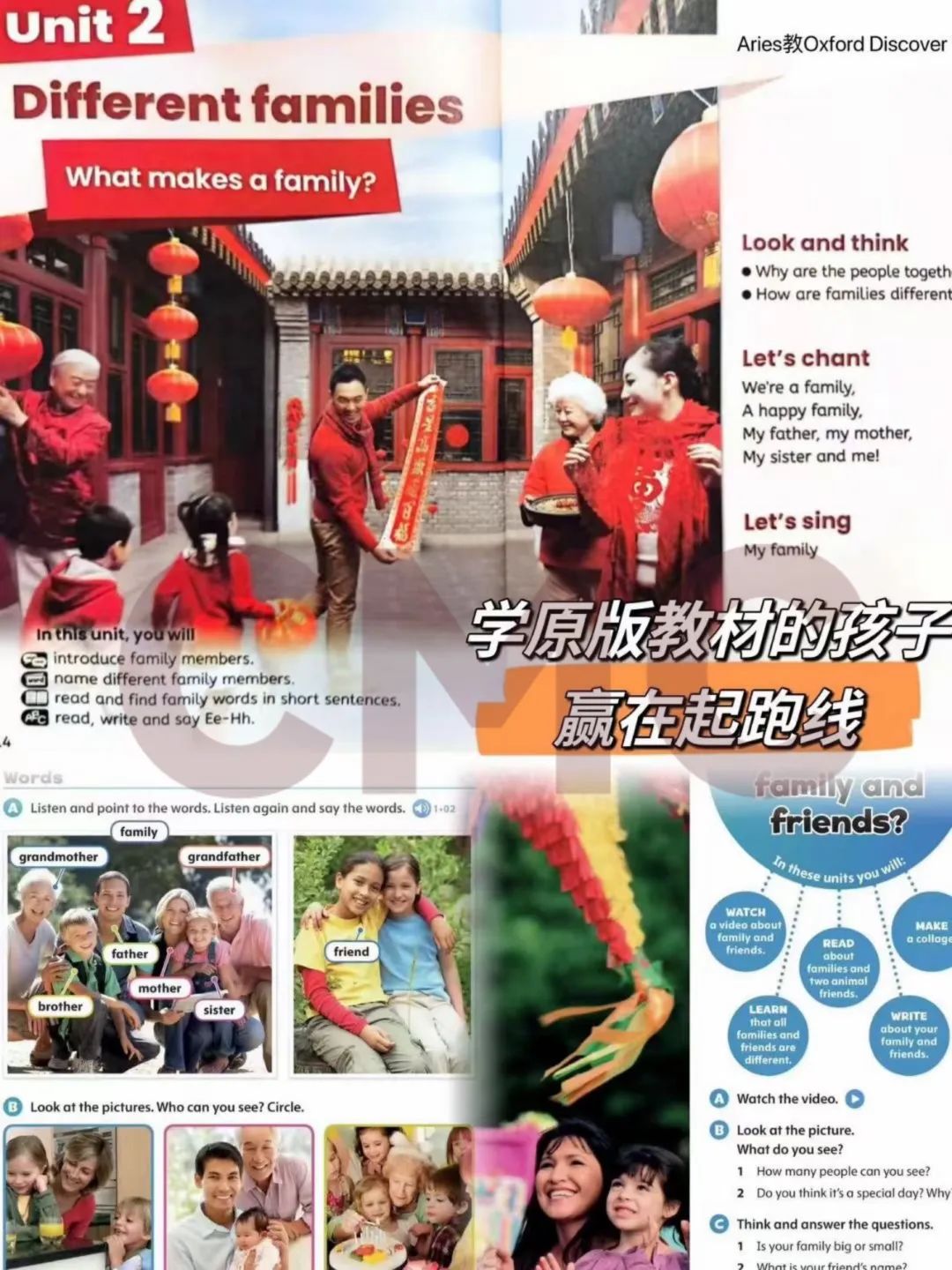 深圳英语教材九月要换？抢先解锁新变化！