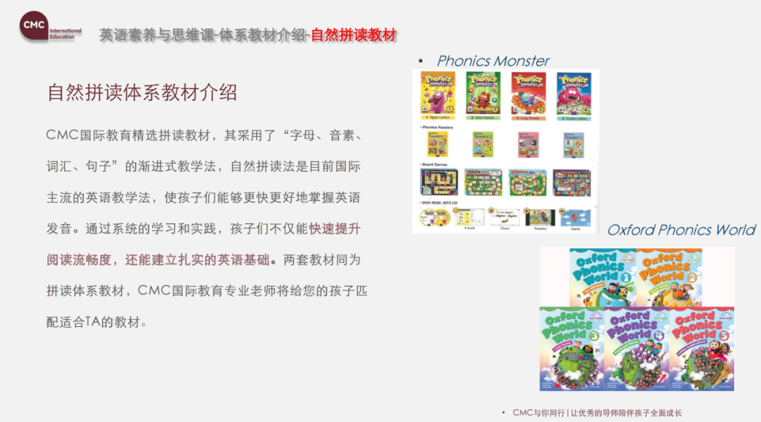 深圳英语教材九月要换？抢先解锁新变化！
