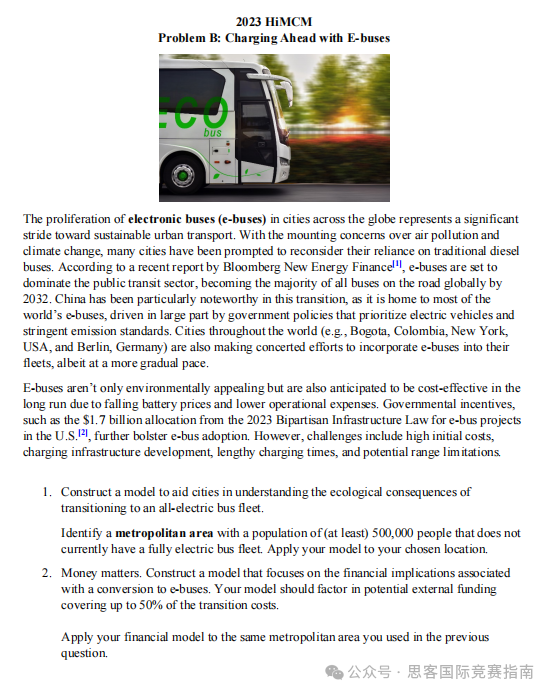 2024年HiMCM竞赛开始组队啦!关于HiMCM竞赛常见的问题一定要知道! 2024年HiMCM竞赛开始组队啦!关于HiMCM竞赛常见的问题一定要知道!