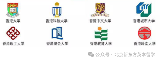 香港各大学优势专业解析