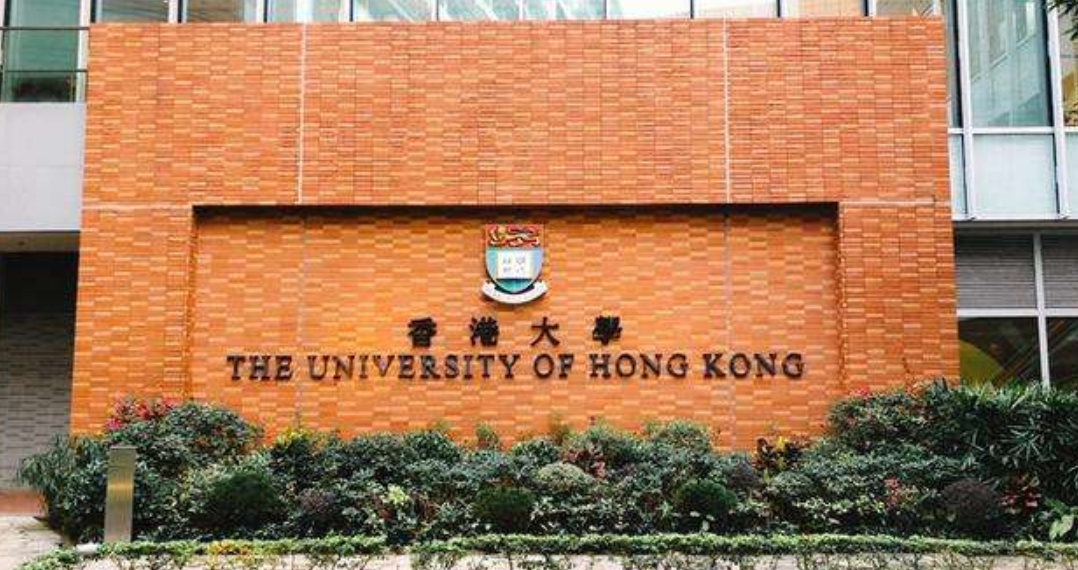 香港各大学优势专业解析
