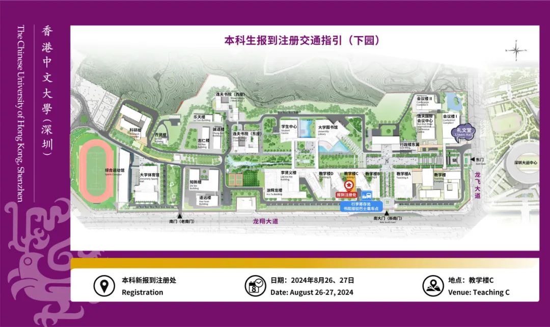 新生必看！保姆级入学攻略来袭！（港大、港中文、港科技）