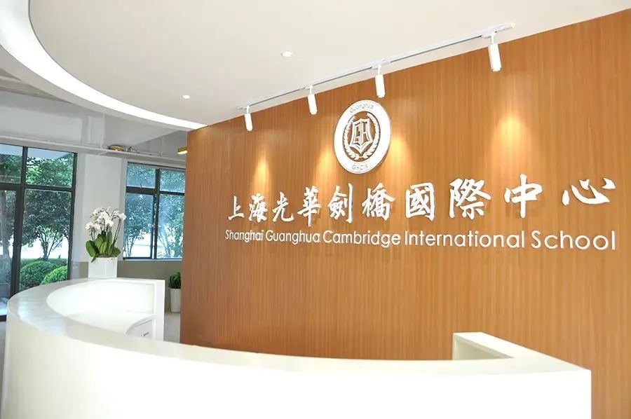 上海Top100国际学校排名更新！包校再次霸榜！
