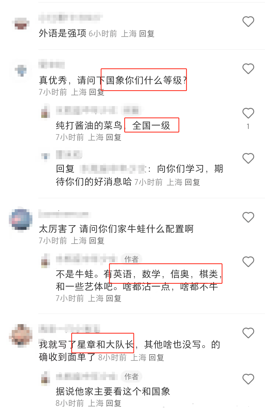 上海三公“半仙”-上外浦外更倾向于招收哪类孩子？附招生简章及报名入口