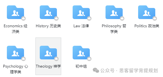 John Locke论文竞赛该如何入围？入围后如果不去颁奖晚宴，影响获奖吗？