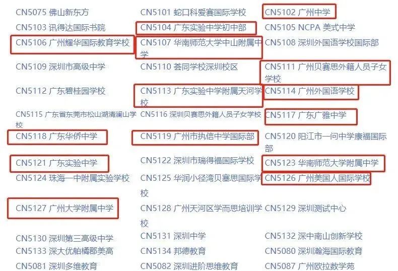 为什么北上广深的学生都在考AMC8数学竞赛？AMC8培训招生中！
