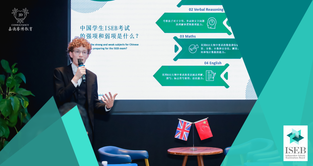 ISEB考试在即，中国学生的强项和弱项是什么？如何高效备考得高分？