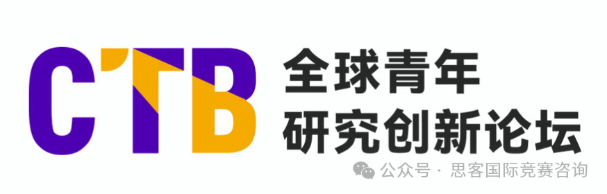 CTB竞赛如何选题？CTB最新赛季流程详解！附CTB竞赛辅导~