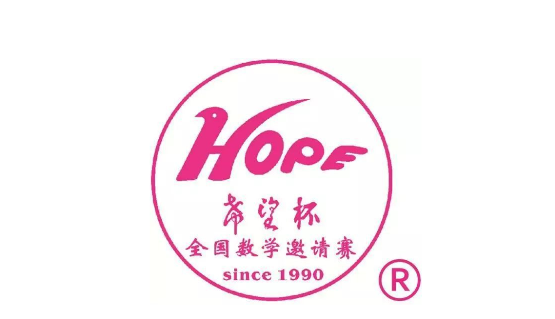 AMC8数学竞赛和希望杯有什么区别？一文深度对比！看完终于知道怎么选了！