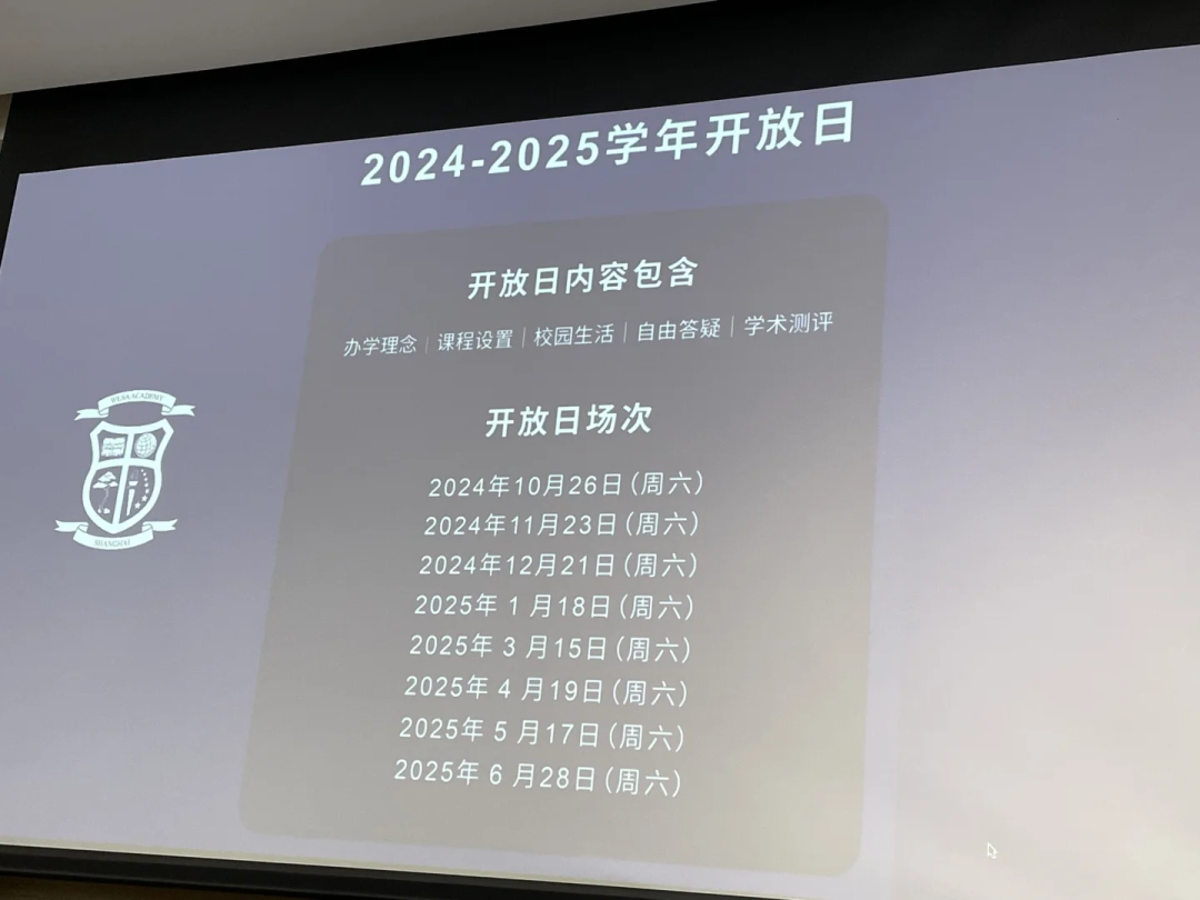 抢先发布！WLSA最新2025招生计划，掀开国高招生“卷”帘……